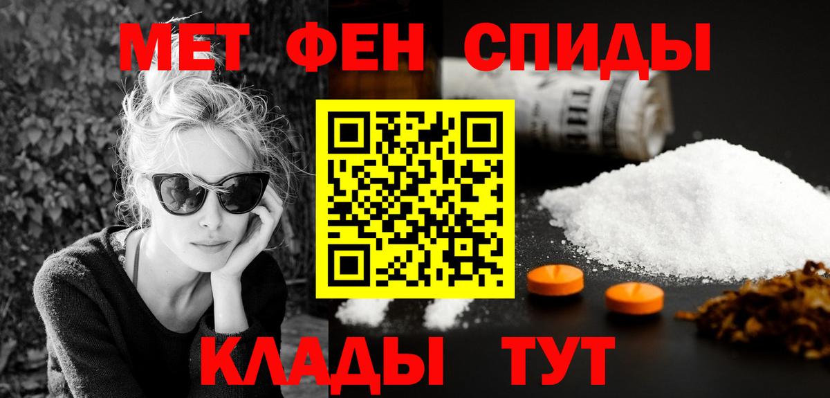 АМФ 97% Бердск