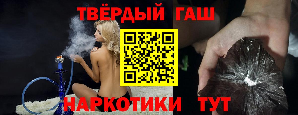Бердск  ГАШ ice o lator  ГАШ гарик  Вход с VPN 