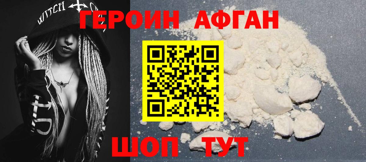 Бердск  Гашиш  Cocaine  Вход с VPN  Каннабис  Мефедрон кристаллы  А ПВП СК кристаллы 