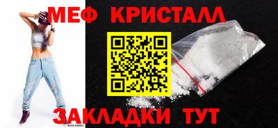 PSILOCYBIN Анжеро-Судженск