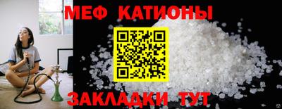 бошки Ангарск