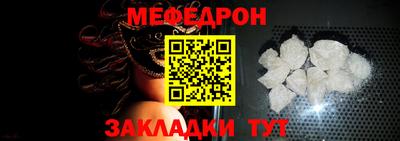 бошки Ангарск