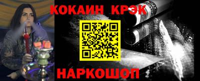 ГАЛЛЮЦИНОГЕННЫЕ ГРИБЫ Анапа