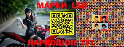 марки nbome Ярославль