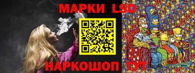 молекула духа Янаул