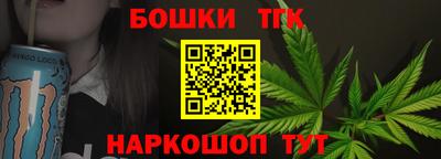 молекула духа Янаул