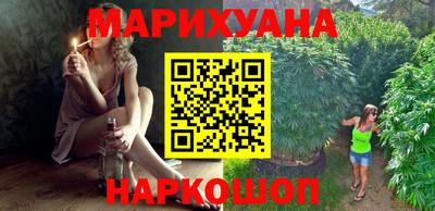 марки nbome Ярославль