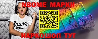 PSILOCYBIN Анжеро-Судженск