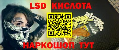 PSILOCYBIN Анжеро-Судженск