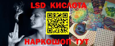 ГАЛЛЮЦИНОГЕННЫЕ ГРИБЫ Анапа