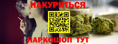 марки nbome Ярославль