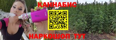 бошки Ангарск