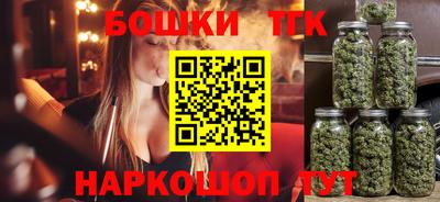 бошки Ангарск