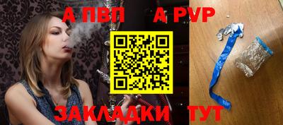 молекула духа Янаул