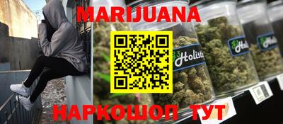 бошки Ангарск