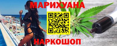 бошки Ангарск