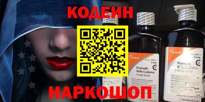 PSILOCYBIN Анжеро-Судженск