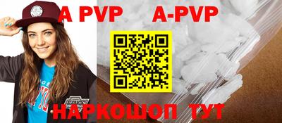 бошки Ангарск