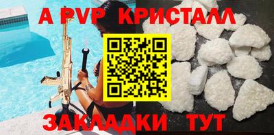 ГАЛЛЮЦИНОГЕННЫЕ ГРИБЫ Анапа