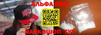бошки Ангарск