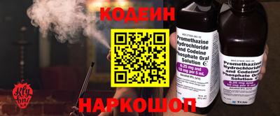 сатива Ачхой-Мартан