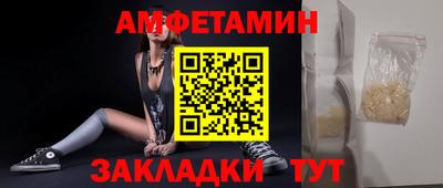 бошки Ангарск