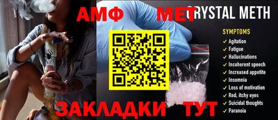 ГАЛЛЮЦИНОГЕННЫЕ ГРИБЫ Анапа