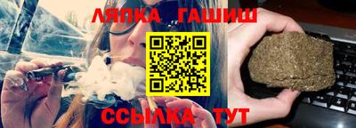ГАЛЛЮЦИНОГЕННЫЕ ГРИБЫ Анапа