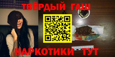 бошки Ангарск
