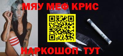 ГАЛЛЮЦИНОГЕННЫЕ ГРИБЫ Анапа