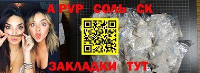 бошки Ангарск