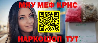 ГАЛЛЮЦИНОГЕННЫЕ ГРИБЫ Анапа