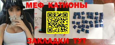 молекула духа Янаул
