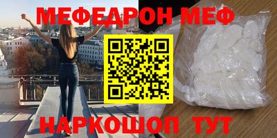PSILOCYBIN Анжеро-Судженск