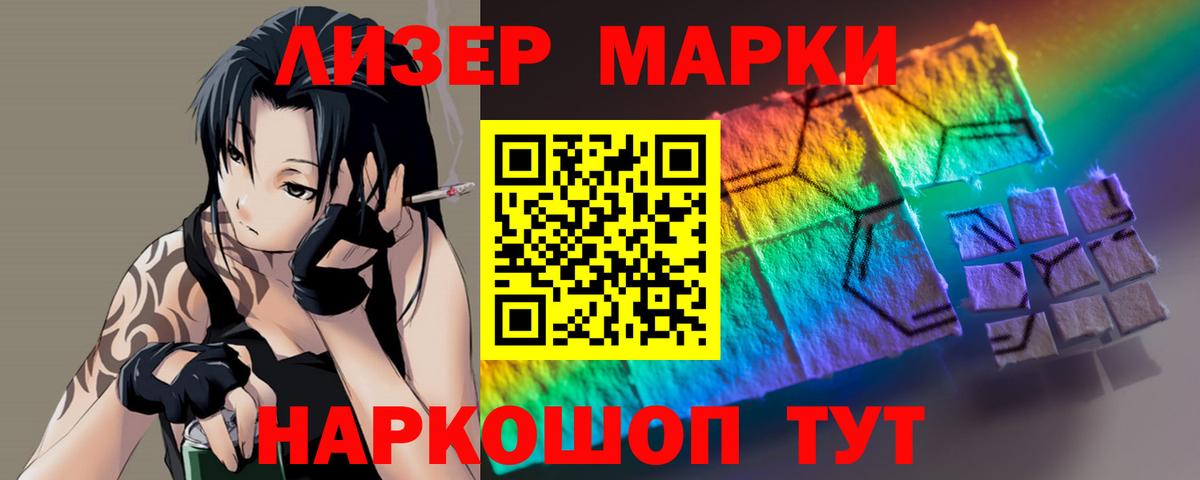 Бердск  LSD-25 экстази ecstasy  LSD-25 экстази кислота  Вход с VPN 