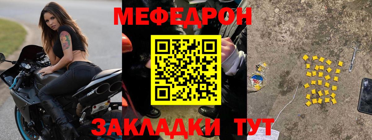 МЯУ-МЯУ  Вход с VPN  Бердск  МЯУ-МЯУ 4 MMC 