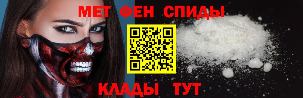 МЕТАМФЕТАМИН винт  Метамфетамин  Бердск  Вход с VPN 
