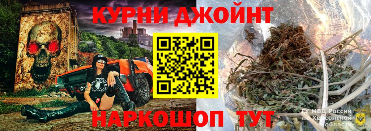 Конопля Ganja  Вход с VPN  Канабис марихуана  Бошки марихуана семена  Бердск 